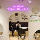 망우본동경로당 이미지