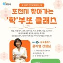 한국교육방송공사 - 7946 | 한국교육방송공사
