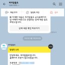 피자 알볼로 위례점 이미지