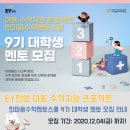 수학의멘토