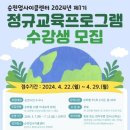 새롬교육 웹이코노미