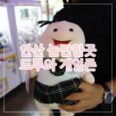 드루와게임존 이미지