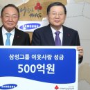 삼성복지회관 이미지