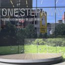 한국담배인삼공사(KT&G부산진) | 부산 실내데이트 가볼만한 곳 추천 이경준 사진전 부산 원스텝 어웨이 방문 후기