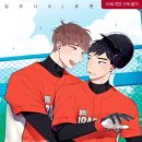 키스톤