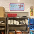 유가네뼈해장국