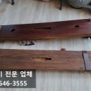 전주국악기 이미지
