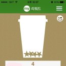 커피인텐소 이미지