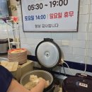부페식한식당 | 인하대 맛집 부페식 전주식당 8,000원의 행복 가성비 좋은 곳!