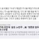 (주)보배모터스 이미지