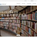 디딤에듀 - 4083 | 디딤에듀