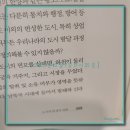 구로-공단-구로-371 | 작꾸독 22기 #16 <인문지리학의 시선> 359-372