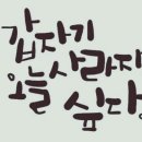 골드미스 네이버블로그