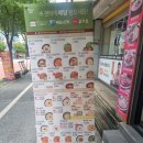 본죽&비빔밥 대전도마동점 | [본죽]본죽&amp;비빔밥 대전 도마동점/배제대점 다녀왔어요/단호박죽 맛집