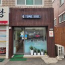 39김떡순 | [금곡동 떡볶이] 수원 호매실 맛집 '39김떡순' 떡볶이 튀김 순대 포장 후기