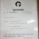 밤톨이네식품기계공작소