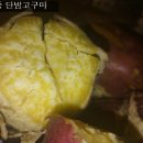 단밤