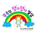 우판집(은계점) 이미지