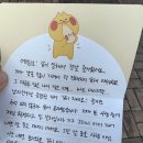 파리바게뜨(소사주공점)