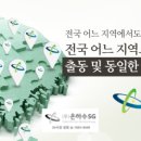 동해동인병원장례식장