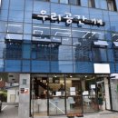 우리공간카페 이미지