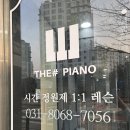부곡중앙초등학교 | 부곡중앙초등학교 근처 실력 있는 음악학원