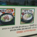 벌떡집