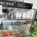 청년감자탕순대국 역곡점 이미지