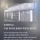 보영만두강남대