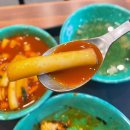 새터분식 이미지