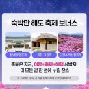 지역사랑농촌체험마을 이미지