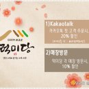 명품떡집 이미지