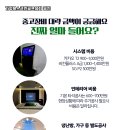 아트 스크린골프 이미지