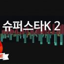 금영슈퍼 이미지