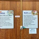서산여행 삼길포항맛집 일미정코다리 추천! 게국지부터 간장게장까지 세트메뉴 후기