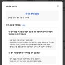온통기업