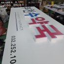 부천수약국 이미지