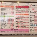 삼례칼국수 | 완주 삼례 맛집 / 하서방칼국수