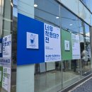 새미인테리어 | 성수 전시 추천 《너무 착한데 전/너무 별론데전》 💜+ [성수맛집-새밀] 내돈내산 후기 ❤️