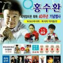 세계로체육관 이미지