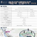 광안4-303 이미지