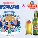 청춘풍선 이미지