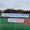 태장체육단지 이미지