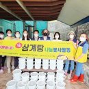 월송동주민센터 이미지