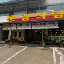 문경한상 이미지