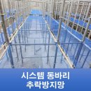 (주)다온시스템