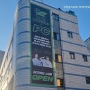 본PC방 | [신대방] 감스트와 두치와 뿌꾸 PC방 방문 후기 / 지코바 덮밥 후기 / 안섬재 라면 내돈내산