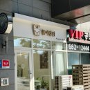 름이상점 이미지