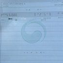 (한국 방문 후) 국민연금 반환 일시금 환급 후기 1편