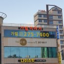 박명수의가발이야기 - 영등포구 여의대방로 386 | 박명수의가발이야기